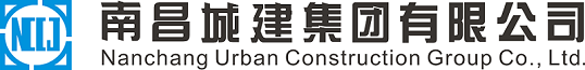 南昌城建集团-logo-4.png