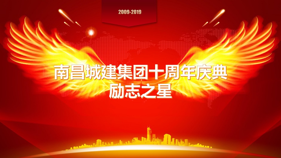 十大功勋人物(1)_13.jpg