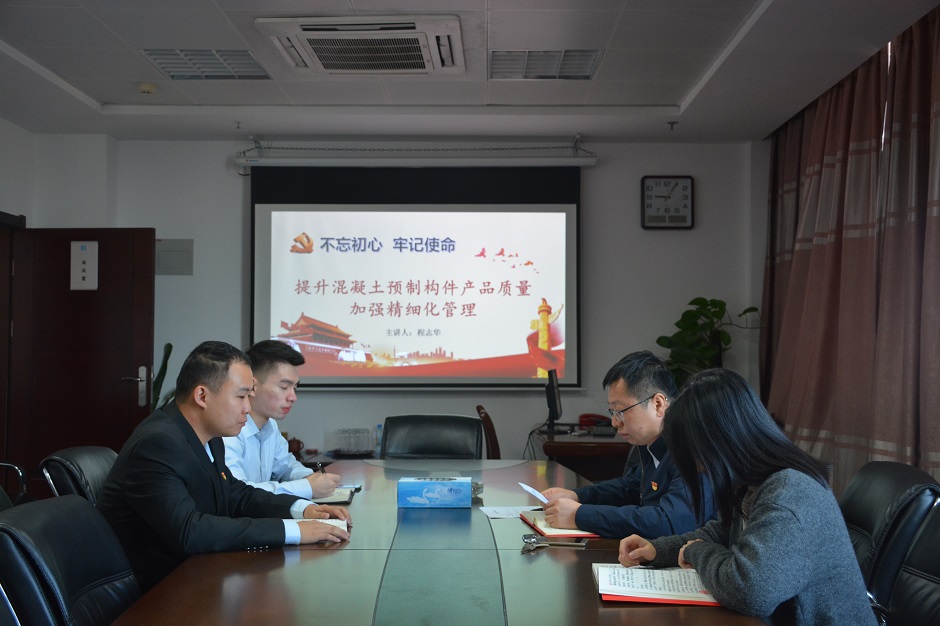 工业化.JPG