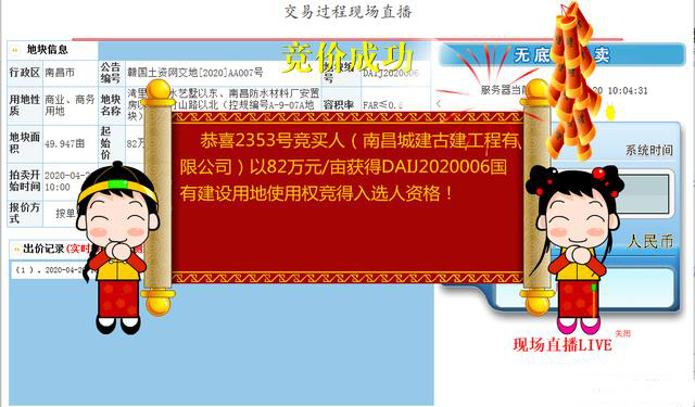 微信图片_20200422103955.jpg