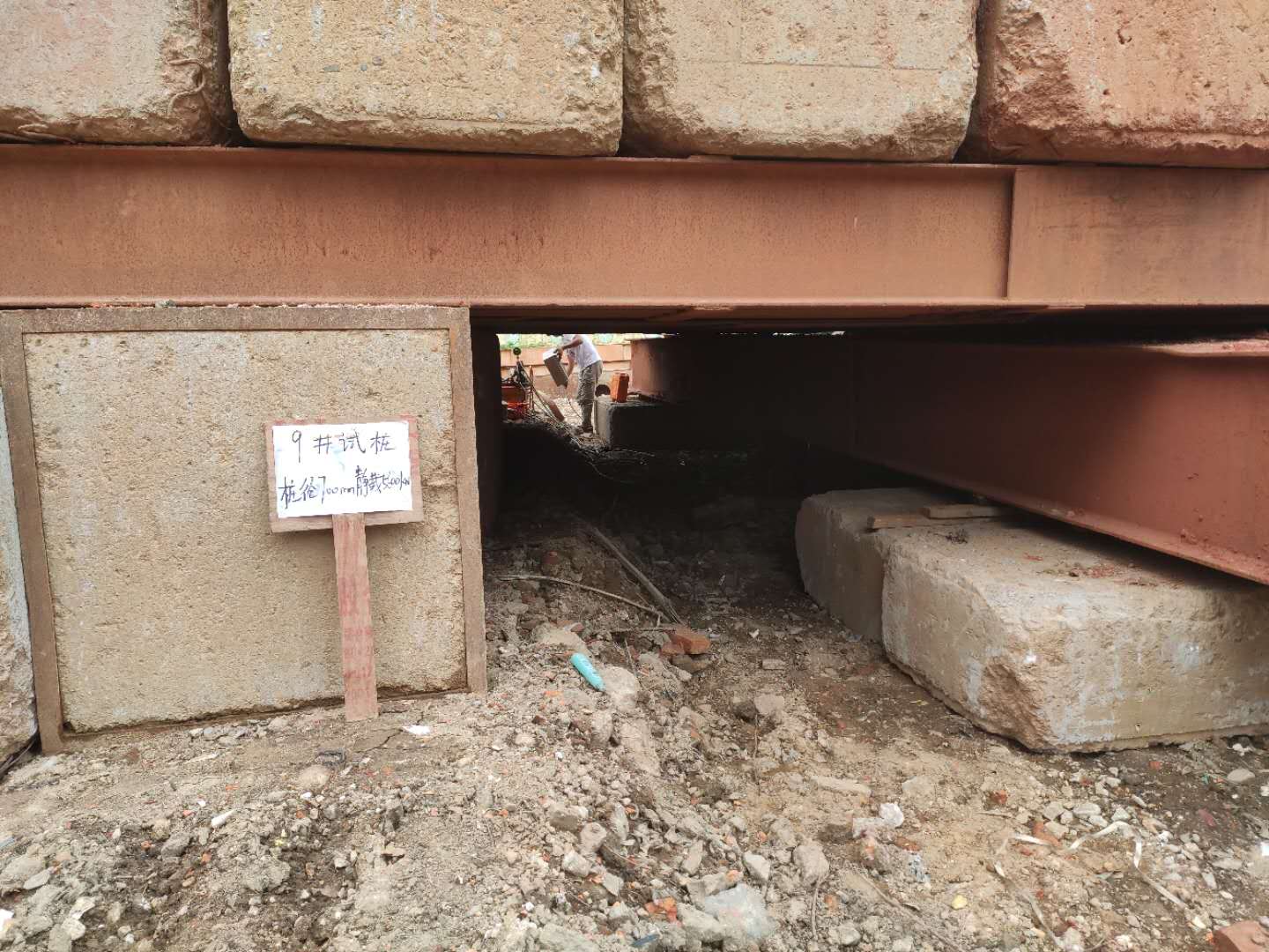 图3试验桩静载检测.jpg