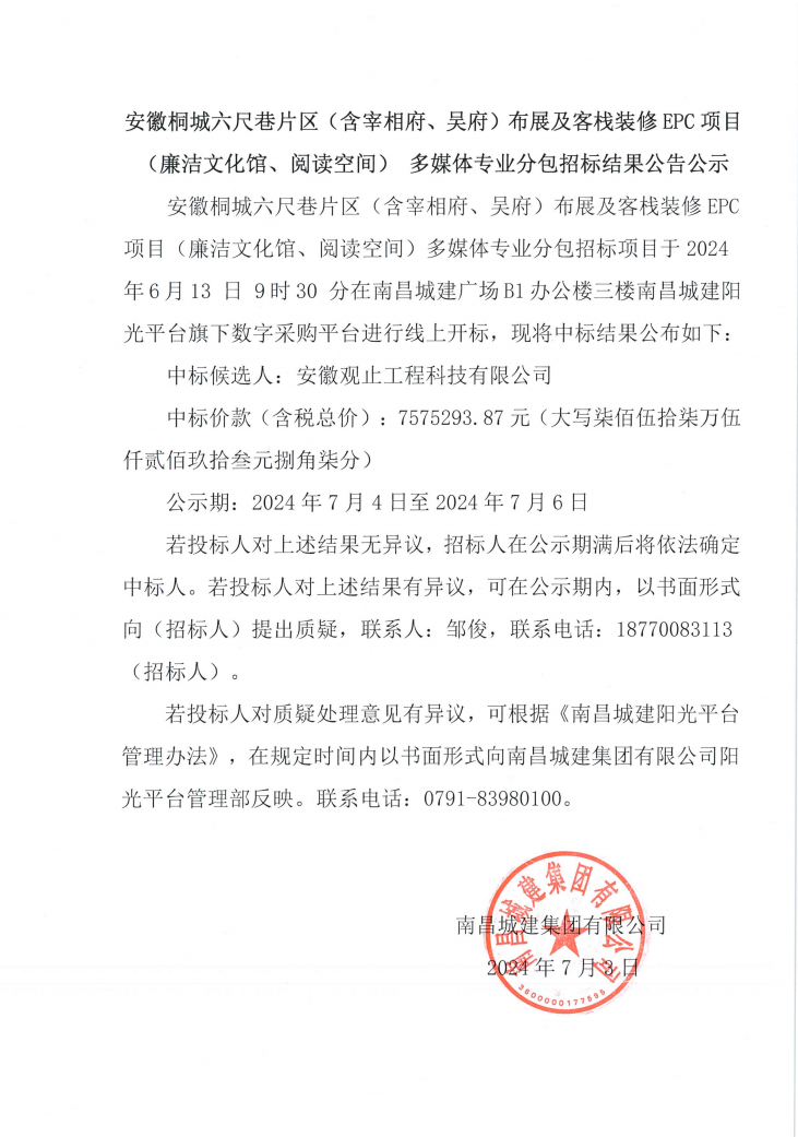 廉洁文化馆、阅读空间.jpg